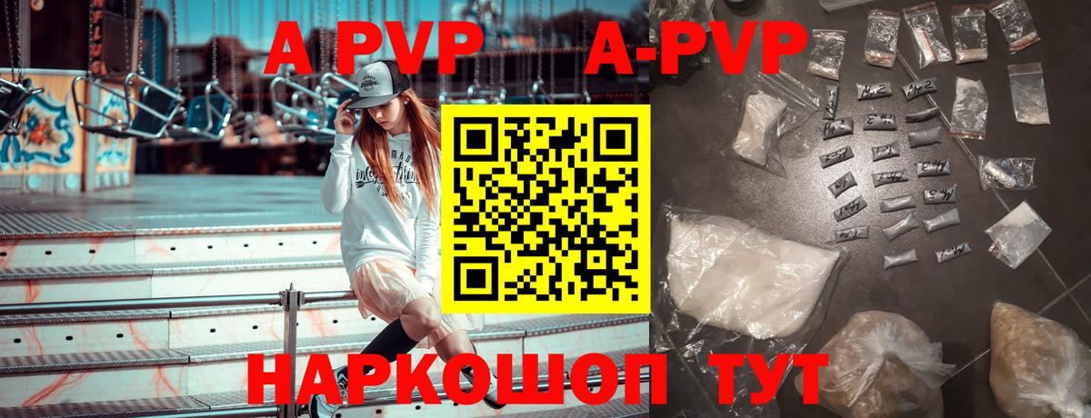 Alfa_PVP мука Нефтекамск