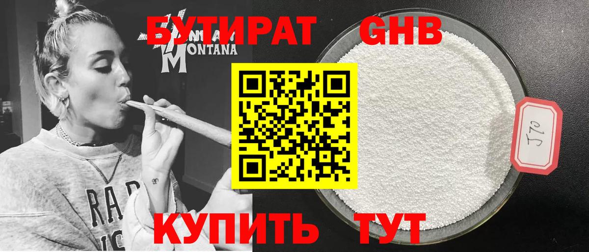 АМФ кристаллы  МЕТАМФЕТАМИН  Бошки Шишки  МЕФ кристаллы  Гашиш  LSD-25  Нефтекамск  Вход с VPN  MDMA 