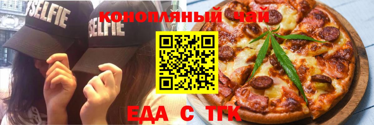 Нефтекамск  Canna-Cookies марихуана  Вход с VPN 