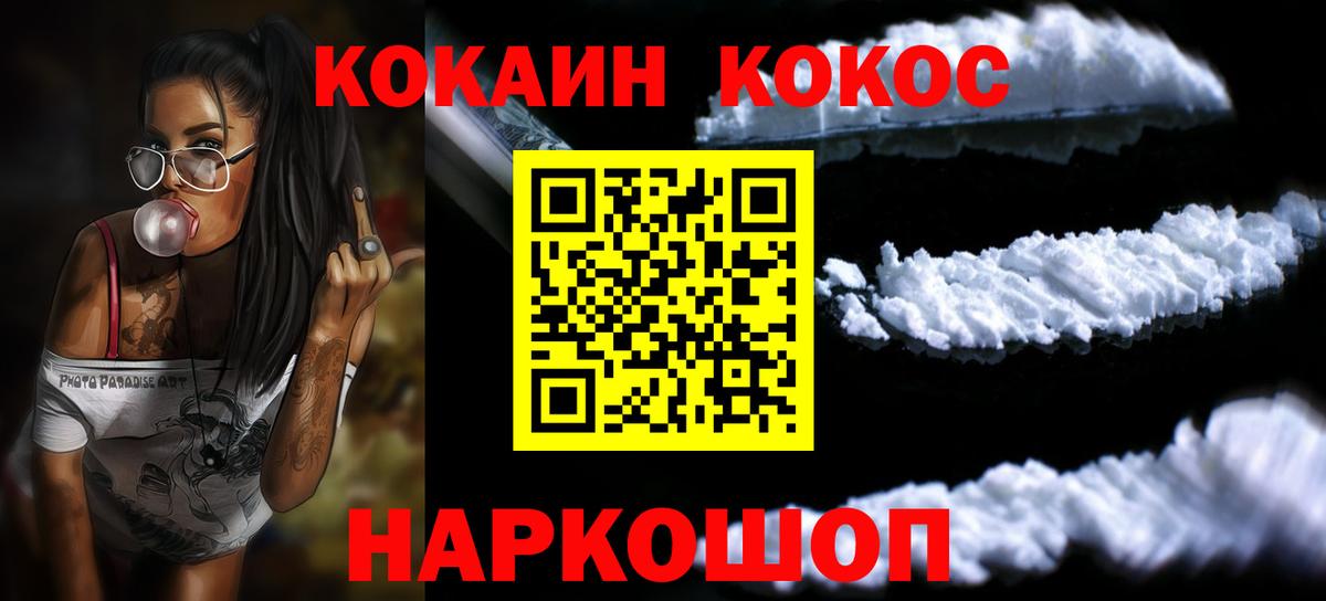 Кокаин Эквадор  Вход с VPN  Нефтекамск  Кокаин Боливия 