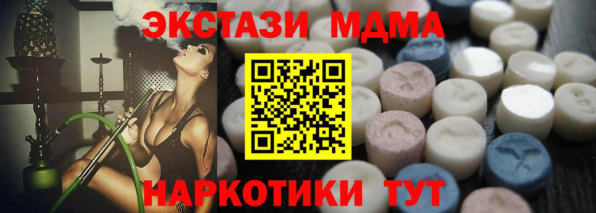 ЭКСТАЗИ Cube  ЭКСТАЗИ Cube  Вход с VPN  Экстази  Нефтекамск 