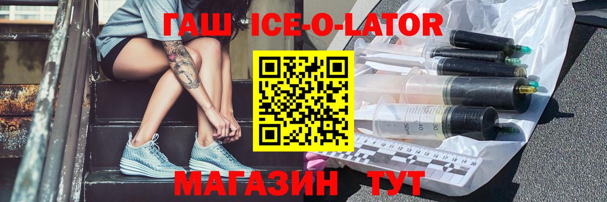 купить  цена  Вход с VPN  Гашиш  Нефтекамск  ГАШ AMNESIA HAZE 