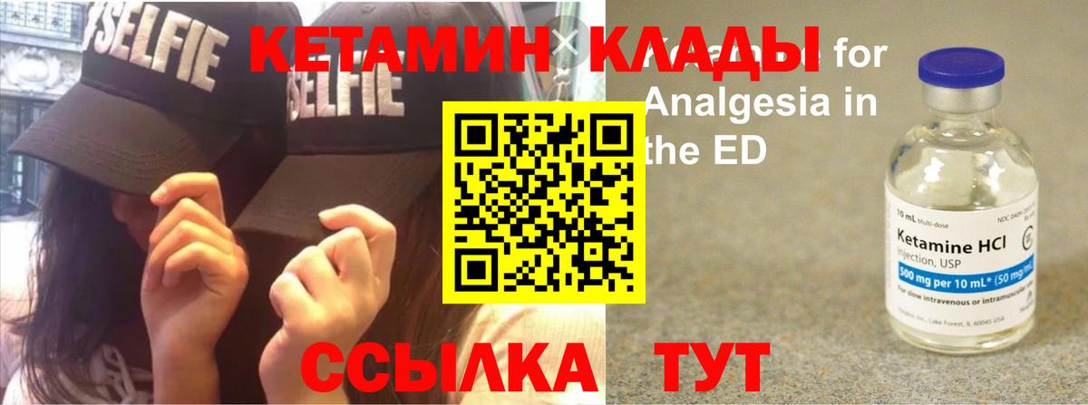 Нефтекамск  OMG зеркало  Вход с VPN  Кетамин ketamine  Кетамин VHQ 