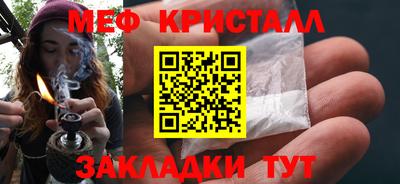 гашиш Татарск