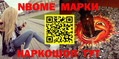 гашиш Татарск