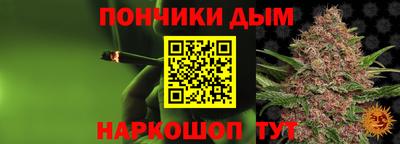 прущие грибы Тула