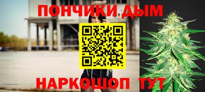 синтетический гашиш Туймазы