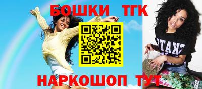 синтетический гашиш Туймазы