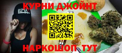 прущие грибы Тула