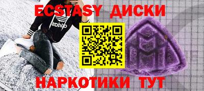 прущие грибы Тула