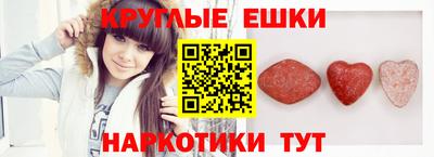 синтетический гашиш Туймазы