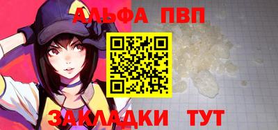 гашиш Татарск