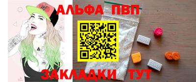 синтетический гашиш Туймазы