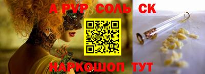 прущие грибы Тула