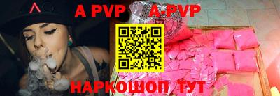 альфа пвп VHQ Тверь