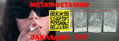 альфа пвп VHQ Тверь