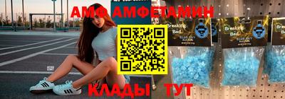 синтетический гашиш Туймазы