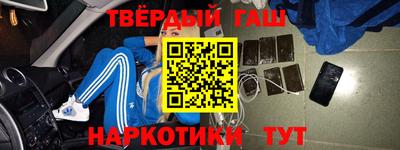 гашиш Татарск