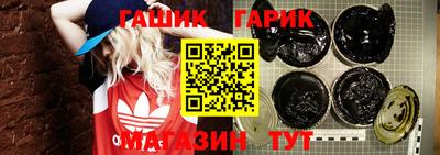 гашиш Татарск