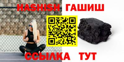 синтетический гашиш Туймазы