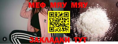 альфа пвп VHQ Тверь