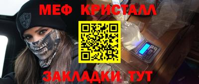 гашиш Татарск