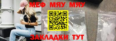 гашиш Татарск