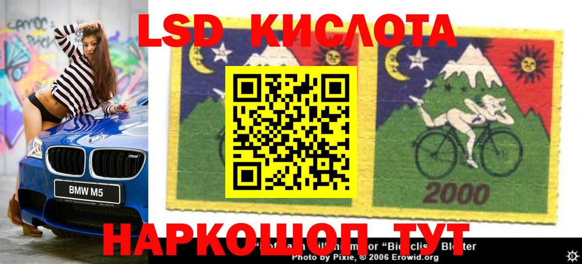 Нефтекамск  ЛСД экстази ecstasy  LSD-25 экстази ecstasy  Вход с VPN 