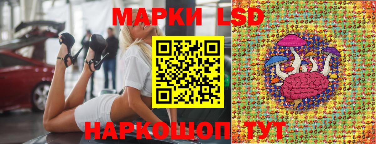 Наркотические марки 1500мкг Нефтекамск