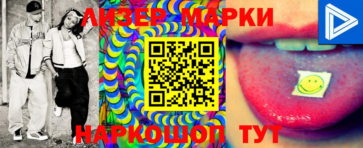 хочу   Марки NBOMe  Нефтекамск  Вход с VPN  Марки NBOMe 1,5мг 
