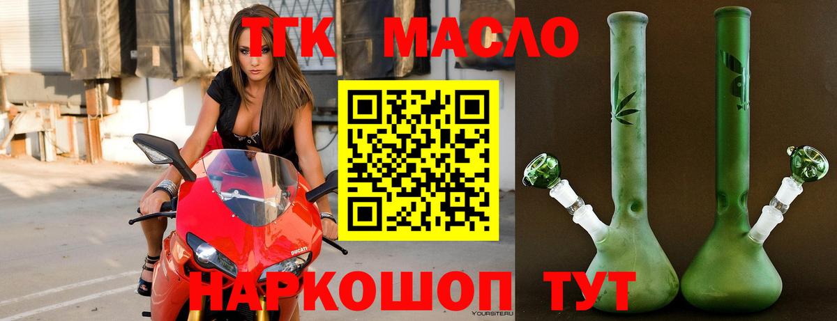 ТГК Wax  Вход с VPN  MEGA как войти  ТГК вейп с тгк  Нефтекамск 