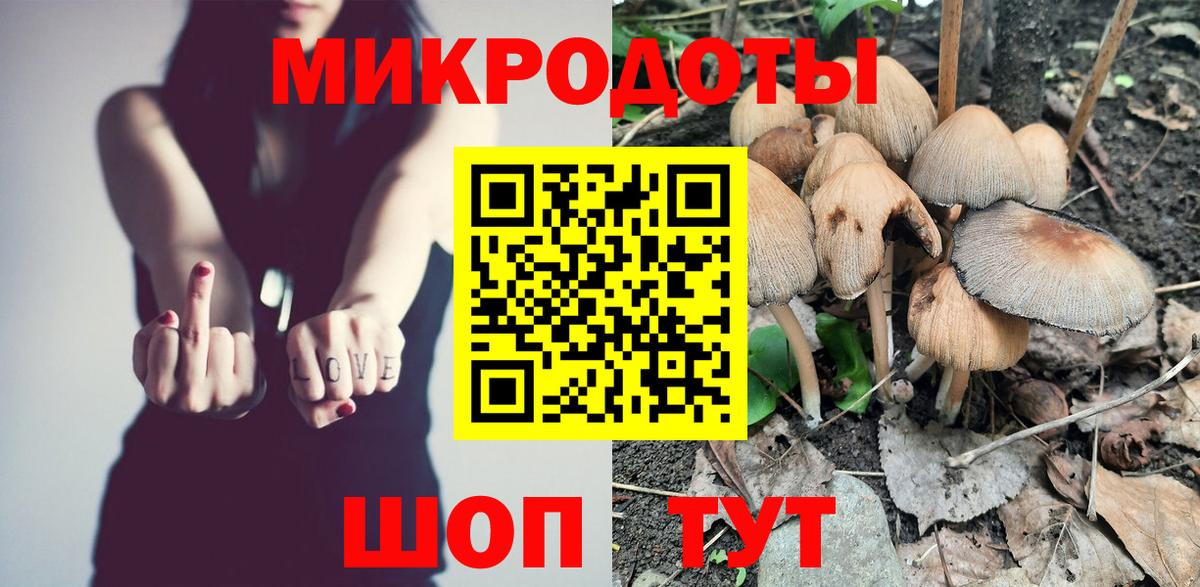 Нефтекамск  Галлюциногенные грибы ЛСД  Вход с VPN 