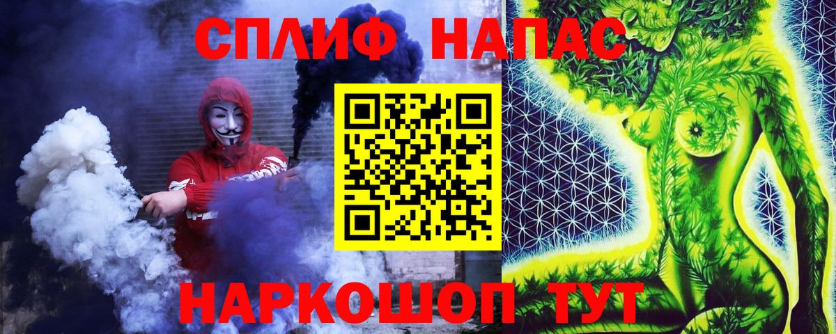 Конопля OG Kush  МАРИХУАНА Ganja  Нефтекамск  Вход с VPN 